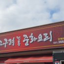 마도면사무소 이미지