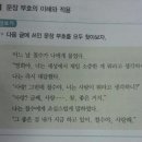 영희와철수 이미지