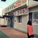 영랑동주민센터 이미지