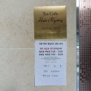 티카페한량 이미지