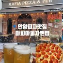 안양피자맛집 마피아피자앤펍 페퍼로니피자 먹은 후기