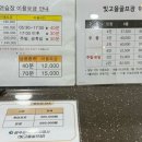 광주광역시도시공사빛고을골프장 이미지