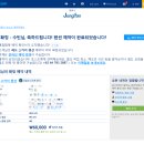 레드스카이모텔 | 제주도 저렴한 펜션 레드스카이펜션 더욱더 저렴하게~