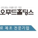 대오푸드홀딩스 이미지