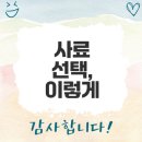 현대가축병원 | 반려동물 사료의 진실과 선택법