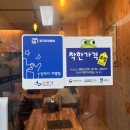 초밥학 | 스타필드데이트 맛집 혼밥도쌉가능 [혼마초밥 화서역점]