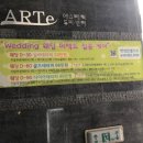 아르떼스킨 - 서초구 | 아르떼스킨