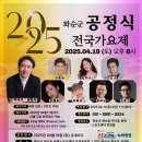 공정식 이미지