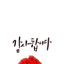 아이테마