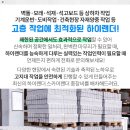 천안골재건재 이미지