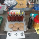 봉동생강골시장 이미지