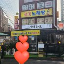 경성화로 | 의정부 경성화로 다녀온 후기