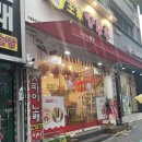 대전 송촌동맛집/달콤왕가탕후루 송촌점 후기