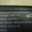 티비케이전자(주)