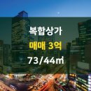 조은부동산중개사무소 이미지