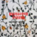 황실유럽자수 - 울주군 서하천전로 111 | 황실유럽자수