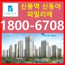 신동아7호 이미지