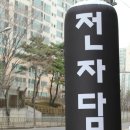 전자담배 다니엘코리아 이미지