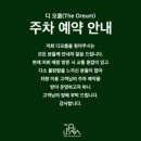 The오름