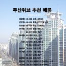 위브태양부동산공인중개사사무소 이미지