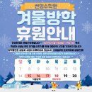 쎈국영수학원