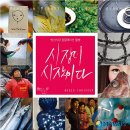 방천시장 이미지