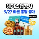 스타행정사 이미지