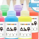 재미있는 미술놀이 이미지