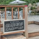 배나들 | 삼척 쏠비치 근처 카페 배나들 삼척샌드 상하목장아이스크림 내돈내산 후기