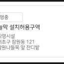 그늘막121 이미지