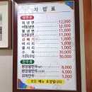 다래면옥 | 무더위에 딱! 전주 냉면맛집 다래면옥 냉면!|내돈내산 후기