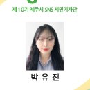 용담2동주민센터 이미지