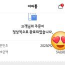 아티룸