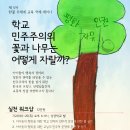 쁘레네교육 이미지