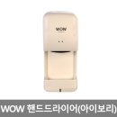 평산테크