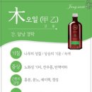 유기농 피부샵