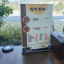 심원갈비