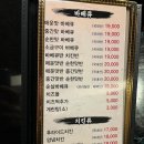 바베큐와춤을 이미지