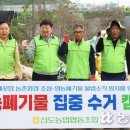 신도농업협동조합 이미지