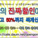유사마켓 이미지
