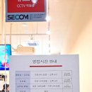 매머드익스프레스미사스카이폴리스점 이미지