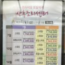 8층약국 | [산후조리원] 대전 미즈여성병원 8층 조리원 이용 솔직후기(긴글)