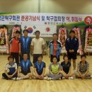 함양군 탁구회관 이미지