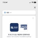 아리푸드 이미지