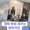 세화여행주 이미지
