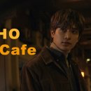 빛나는샤월 민호 Grand Open : 2023 MINHO B-Day Cafe 달글 이미지