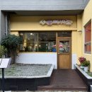 사파동070 이미지