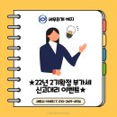 예지세무회계 이미지