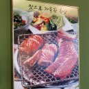 청와대숯불갈비 - 동구 정공단로 15-2 | 청와대숯불갈비