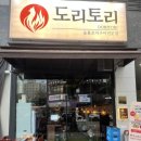 짱오락실 유성봉명점 네이버블로그